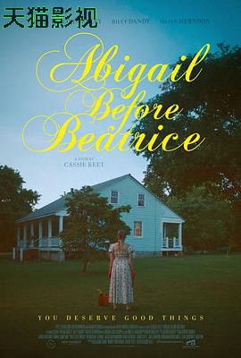 比阿特丽斯之前的阿比盖尔