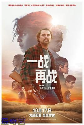 一战再战（普通话版）