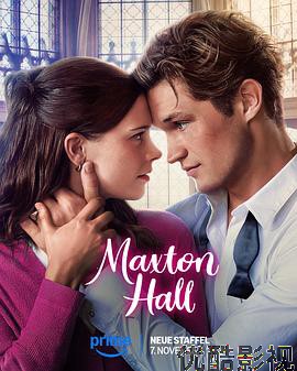 贵族高中：我们之间的鸿沟第二季