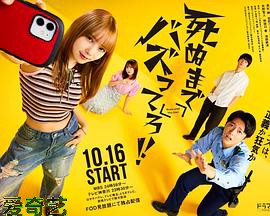 爆红到死吧??！