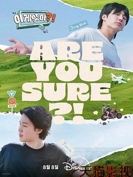 这样对吗？！