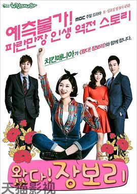 来了！张宝利