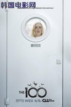 地球百子第二季