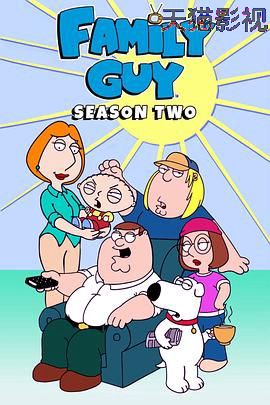 恶搞之家第一季