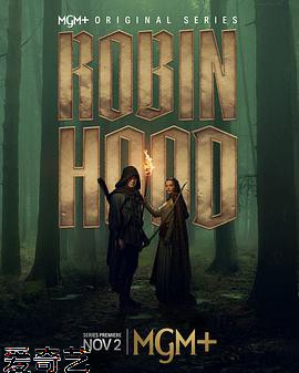 罗宾汉剧版